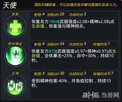 跨越星弧迪迪如1