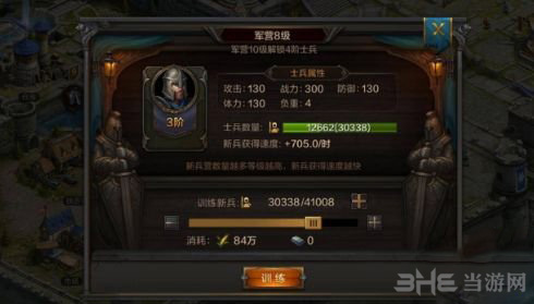 我的王朝图片