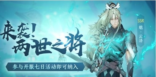 精灵食肆魃云济