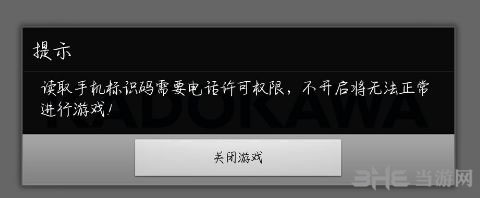 约战精灵再临无法进入游戏4