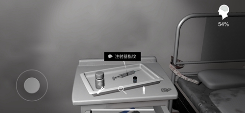 孙美琪疑案方婷婷注射器指纹图