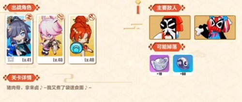 崩坏3千丝洞图