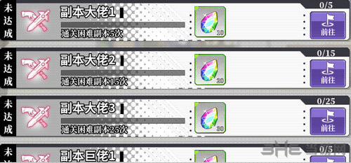 约战精灵再临图片3