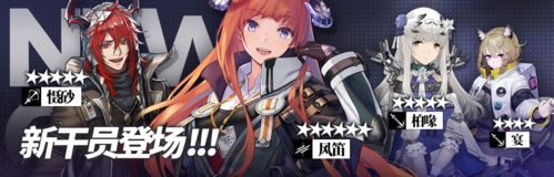 明日方舟图