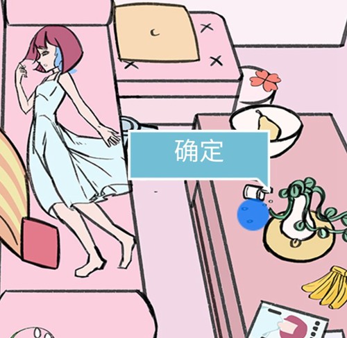 死亡侦探事件簿第21关图