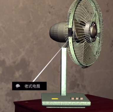 孙美琪疑案DLC王爱国老式电扇线索