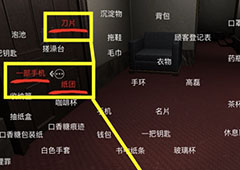 孙美琪疑案开发商DLC何氏汤泉线索李建国动机关联条件攻略