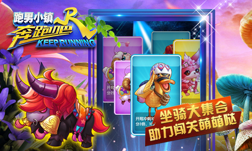 奔跑吧兄弟5跑男小镇图片4