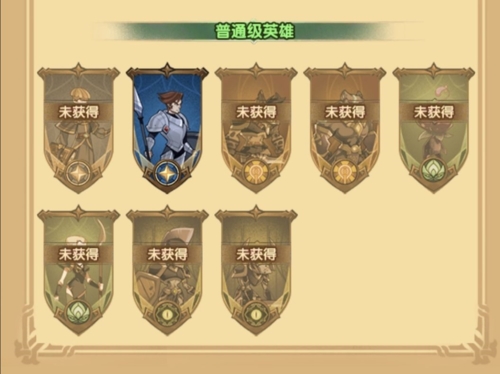 剑与远征图1