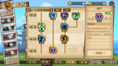 航海王燃烧意志双手指图片10