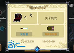 元气骑士火箭炮M1怎么样 武器属性搭配及技巧分享