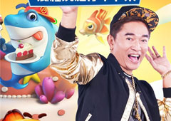 《波克捕鱼》2周年MV花絮曝光 宪哥嫩模现场玩high