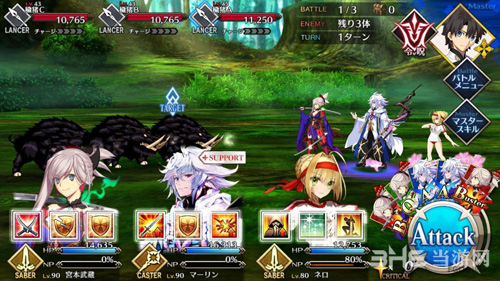 fgo1.5.3主线第6节配置图片7
