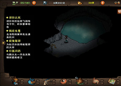 烟雨江湖武神殿箱子在哪 宝箱位置介绍攻略