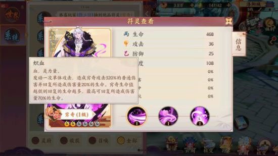 云梦四时歌符灵14