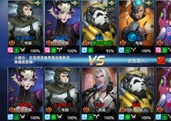 追求电竞的渴望《英雄使命》5V5公开对战模式开放