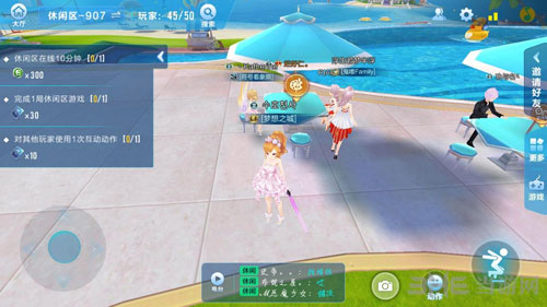 QQ飞车手游休闲区截图