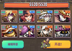 巨像骑士团源力之塔怎么打 新手爬塔攻略