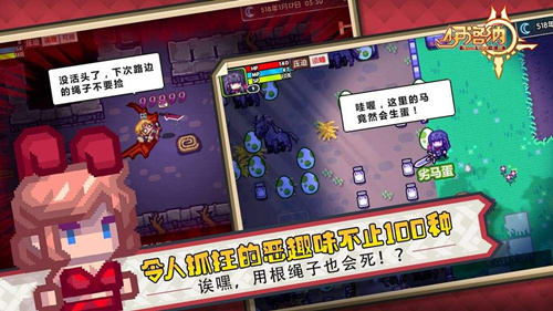 伊洛纳损坏机制图