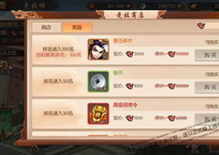 少年三国志2武将怎么获得 武将获取途径方法
