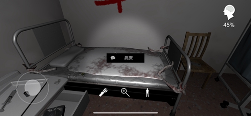 孙美琪疑案方婷婷病床图