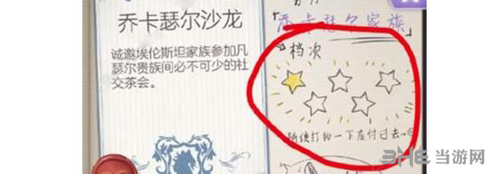 螺旋圆舞曲