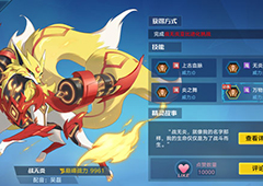 奥拉星手游战无炎怎么得 上古亚比战无炎技能效果一览