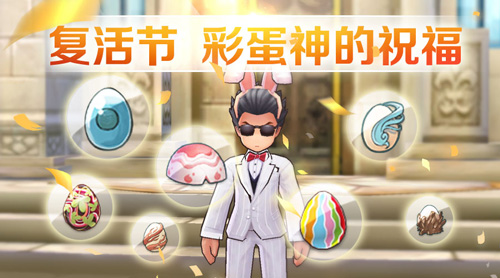 仙境传说RO手游截图2