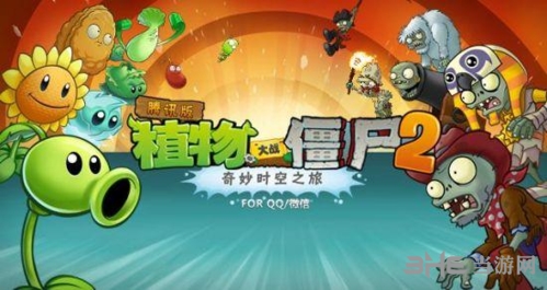 游戏图
