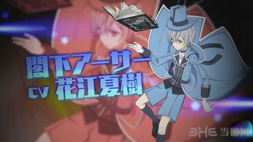 叛逆性百万亚瑟王阁下亚瑟图片3