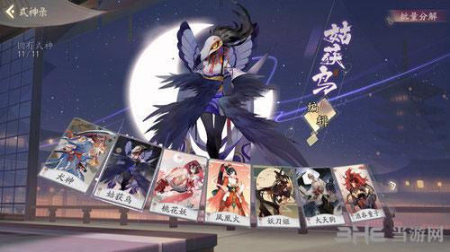 代号SSR2