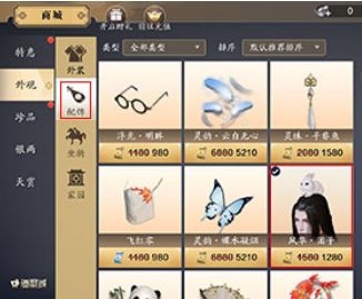 天涯明月刀手游吾爱团子图