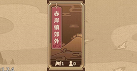 模拟江湖传承点兑换什么最好 传承点使用推荐