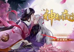 神都夜行录拓印是什么 拓印使用方法介绍攻略