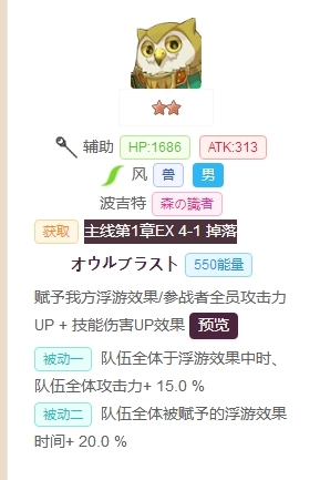 弹射世界图22