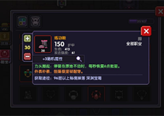 我的勇者牧师续航流怎么打 续航流打法攻略详解