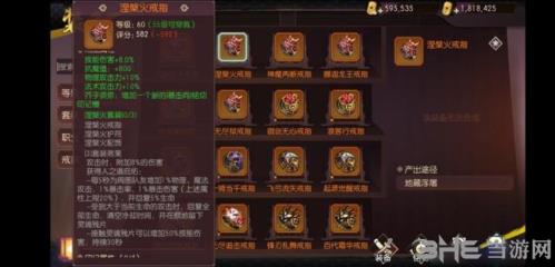 侍魂胧月传说地藏套图片