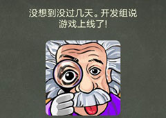 还有这种操作4第30关攻略 第30关怎么过