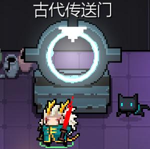 元气骑士守卫魔法石图