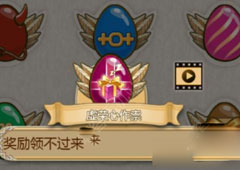 姬魔恋战纪虚荣心彩蛋怎么得 虚荣心彩蛋获得攻略