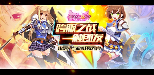 纯情女仆坏少爷截图2