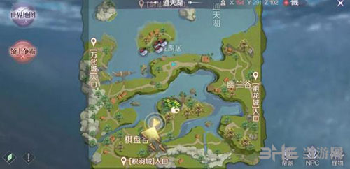完美世界手游无聊的水鬼1