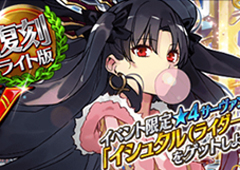 FGO夏日泳装复刻攻略 梅芙大监狱材料掉落及配置介绍一览