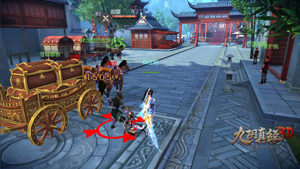 九阴真经3D图片3