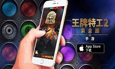 王牌特工2：黄金圈截图2