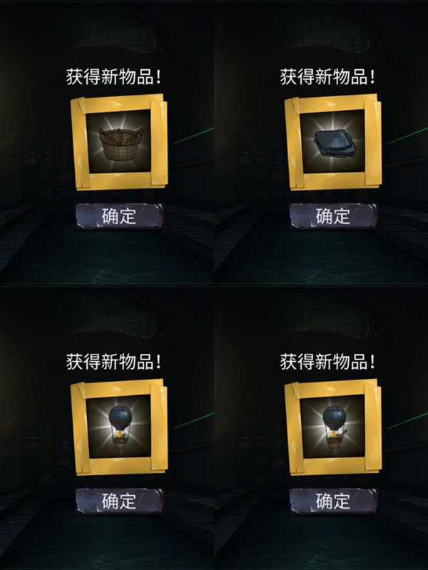 密室逃脱绝境系列11游乐园第九关3