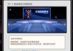 票房大卖王金币怎么得 金币获得方法详解