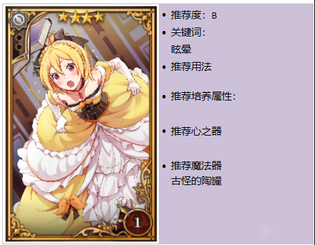 re0手游图