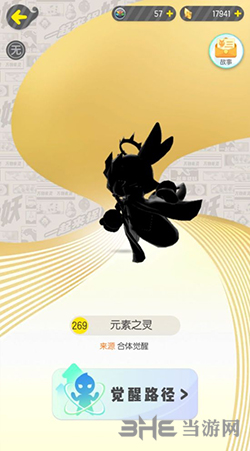 一起来捉妖