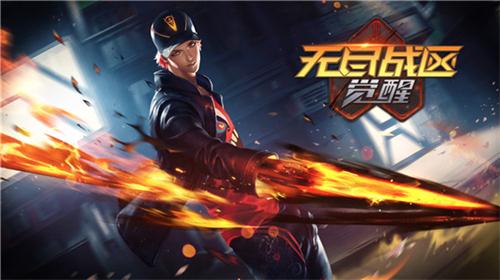 无尽战区觉醒图片2